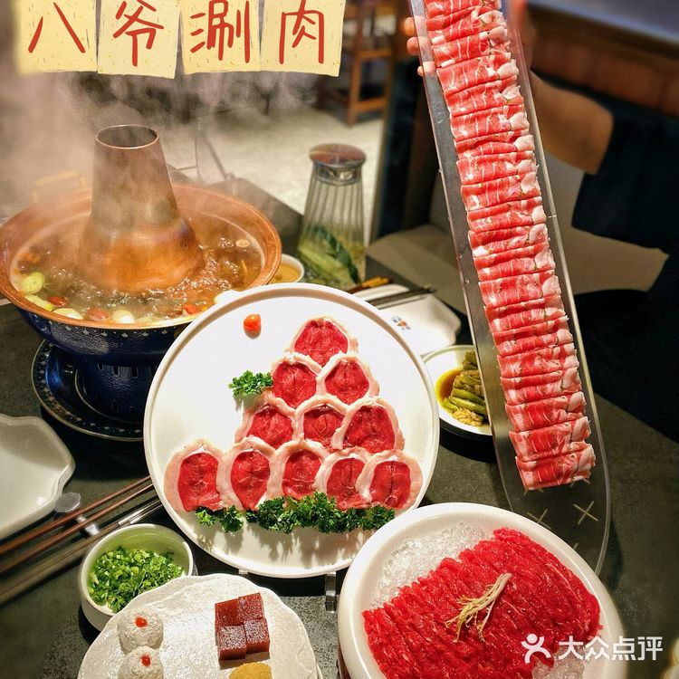 北京美食|赏故宫美景，吃八爷涮肉🔥