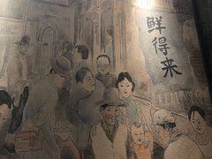 -鲜得来排骨年糕(豫园店)