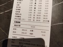 -聚宾楼·烤鸭·家宴(科技三路店)