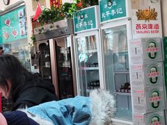 -宛平李记小吃(东关街店)