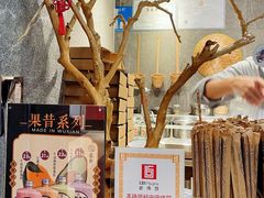 -雾鲜(KKMALL店)