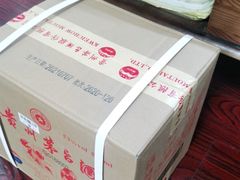 -醉真实酒批发行·茅台·五粮液·红酒寄卖回收