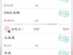 -大渔铁板烧(大悦城店)