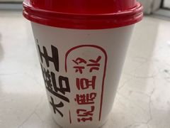 -永和大王(浦东南路店)