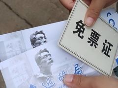 -上海鲁迅故居