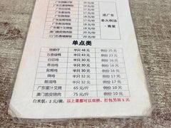 -煲煲香快餐(南京路店)