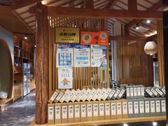 -割烹旭日本料理(龙湖狮山天街店)