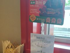 -羊门客在·烤盐池滩羊·川菜