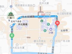 -碎怂烤肉(钟楼柳巷店)