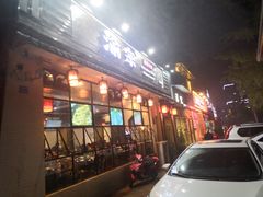 门面-渝宗老灶火锅(巴国城店)