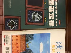 -博览书店(越秀悦汇天地店)