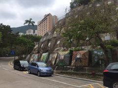 -香港大学