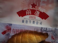 -红星前进面包牛奶公司(五道口购物中心店)