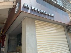 门面-BE NORMAL CAFE(霞溪路店)