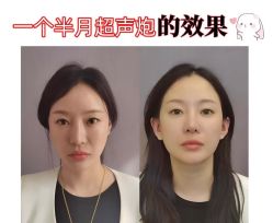 -上海伊莱美医疗美容医院
