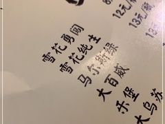 -有局·成都市井烧烤·精酿啤酒(双楠店)