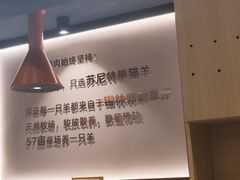 -东门口·新式老北京火锅(河西龙湖天街店)