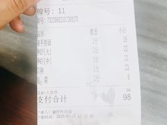 -曾仔竹升面