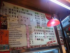 -豪華小食.華記