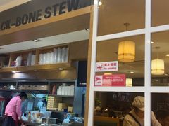 -韩香福脊骨汤锅(上杭路店)