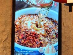-陕拾叁-西安糕点(大雁塔店)