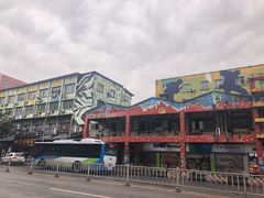 -黄桷坪涂鸦艺术街