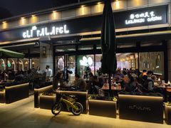 -ELI FALAFEL Lebanese&Mediterranean黎巴嫩美食(富城路店)
