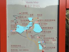 -威海华夏城景区