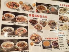 菜单-小西北·纯正手工面(华侨城店)