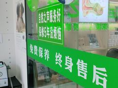 -自然之声助听器·呼吸机(康桥旗舰店)