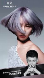 -AYO SALON