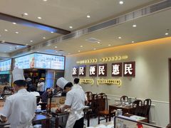 -紫光园(创始店)