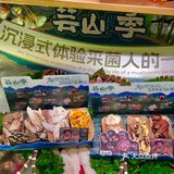 心心念念的见手青可算在上海吃上了！！