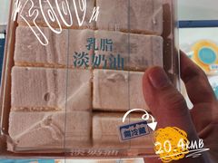 -罗莎蛋糕(喜乐地店)