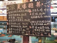 -猪肉婆私房菜(容桂总店)