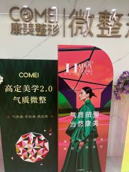 -南京康美美容医院·旗舰店
