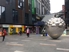 -江燕路万科里