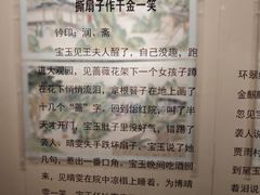 -旅顺博物馆