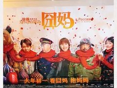 -天幕新彩云国际影城(激光巨幕店)