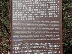 景点-萍乡武功山风景名胜区