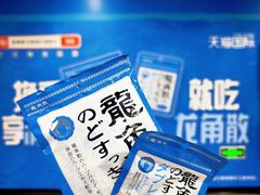 -上海来福士广场