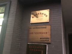 -北京市陈经纶中学