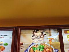 -真功夫(大德路店)