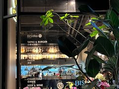 -Bistro 63 创意融合料理(广粤天地店)
