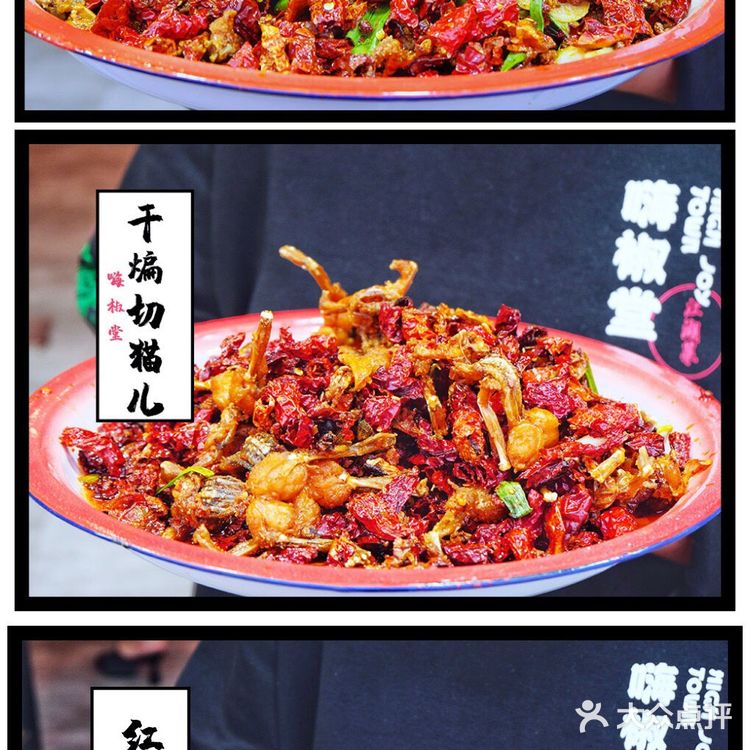 虽然要等位，也抵不住我们要吃这家川菜的心