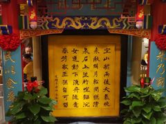 门面-江南郡府(天宝路店)