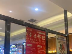 -王厚元饺子·辽菜·烤鸭(沈北店)