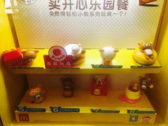 -麦当劳(金狮广场店)