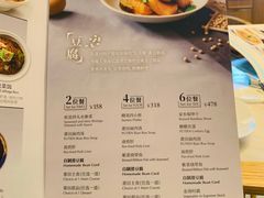 菜单-莆田餐厅PUTIEN(陆家嘴中心店)