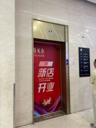 -宝格利廷宴会艺术中心(南商店)